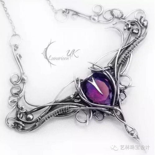 個(gè)性金屬飾品珠寶設(shè)計(jì) 硬核靈感源于燃料油