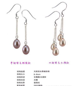 925純銀天然淡水珍珠水滴形女耳環 廠家直銷，演繹優雅風尚