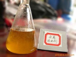天津市宇通化工助劑 金屬清洗劑產(chǎn)品列表與日用化工產(chǎn)品系列